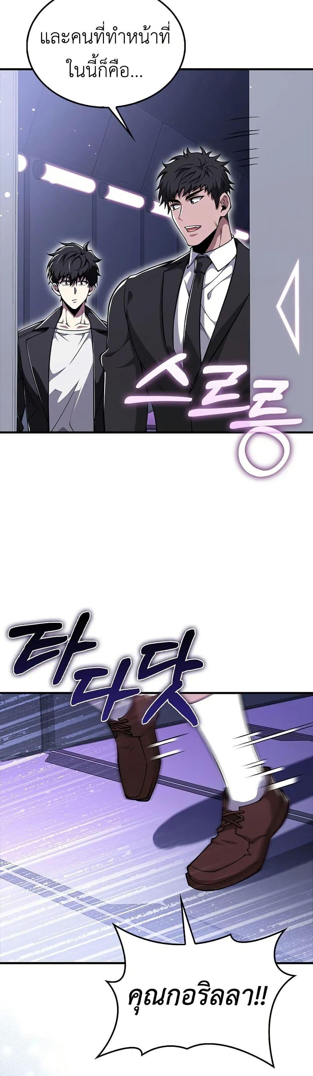 Manga-lc-com อ่านมังงะ อ่านการ์ตูน ออนไลน์ ฟรี I’m Not a Regressor ตอนที่ 1 2 3 4 5 6 7 8 9 10 11 12 13 14 ฟรี ไม่มีโฆษณา Manga-lc - อ่าน มังงะ อ่าน การ์ตูน ออนไลน์ อ่านมังงะ ฟรี