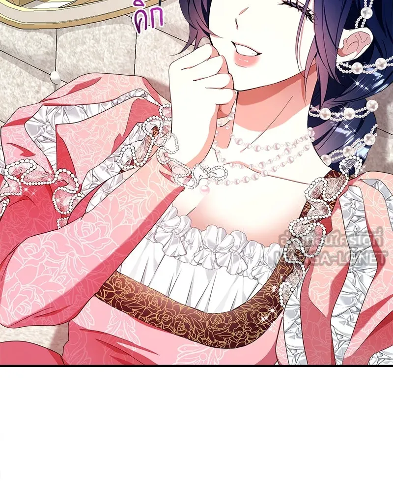 คนรักตายกลายเป็นทรราช ตอนที่ 24 รูปที่ 54