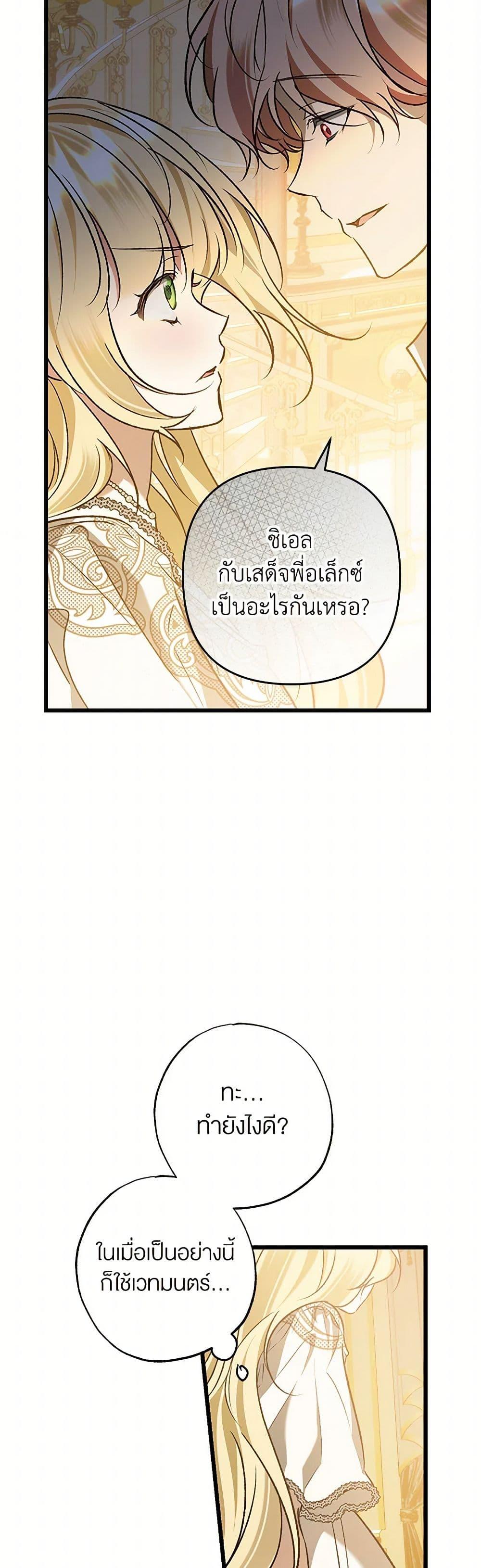 Manga-lc-com อ่านมังงะ อ่านการ์ตูน ออนไลน์ ฟรี The Male Lead Proposed to Me ตอนที่ 1 2 3 4 5 6 7 8 9 10 11 12 13 14 ฟรี ไม่มีโฆษณา Manga-lc - อ่าน มังงะ อ่าน การ์ตูน ออนไลน์ อ่านมังงะ ฟรี