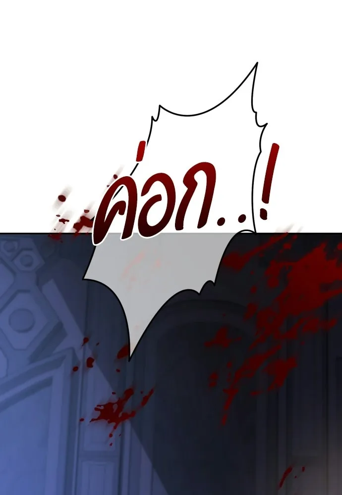 เลดี้มินต์ ตอนที่ 115 รูปที่ 148