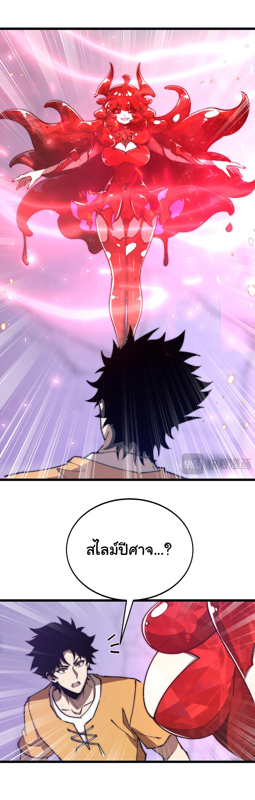 Manga-lc-com อ่านมังงะ อ่านการ์ตูน ออนไลน์ ฟรี Devil Summoner, I Am the Abyss Lord ตอนที่ 1 2 3 4 5 6 7 8 9 10 11 12 13 14 ฟรี ไม่มีโฆษณา Manga-lc - อ่าน มังงะ อ่าน การ์ตูน ออนไลน์ อ่านมังงะ ฟรี