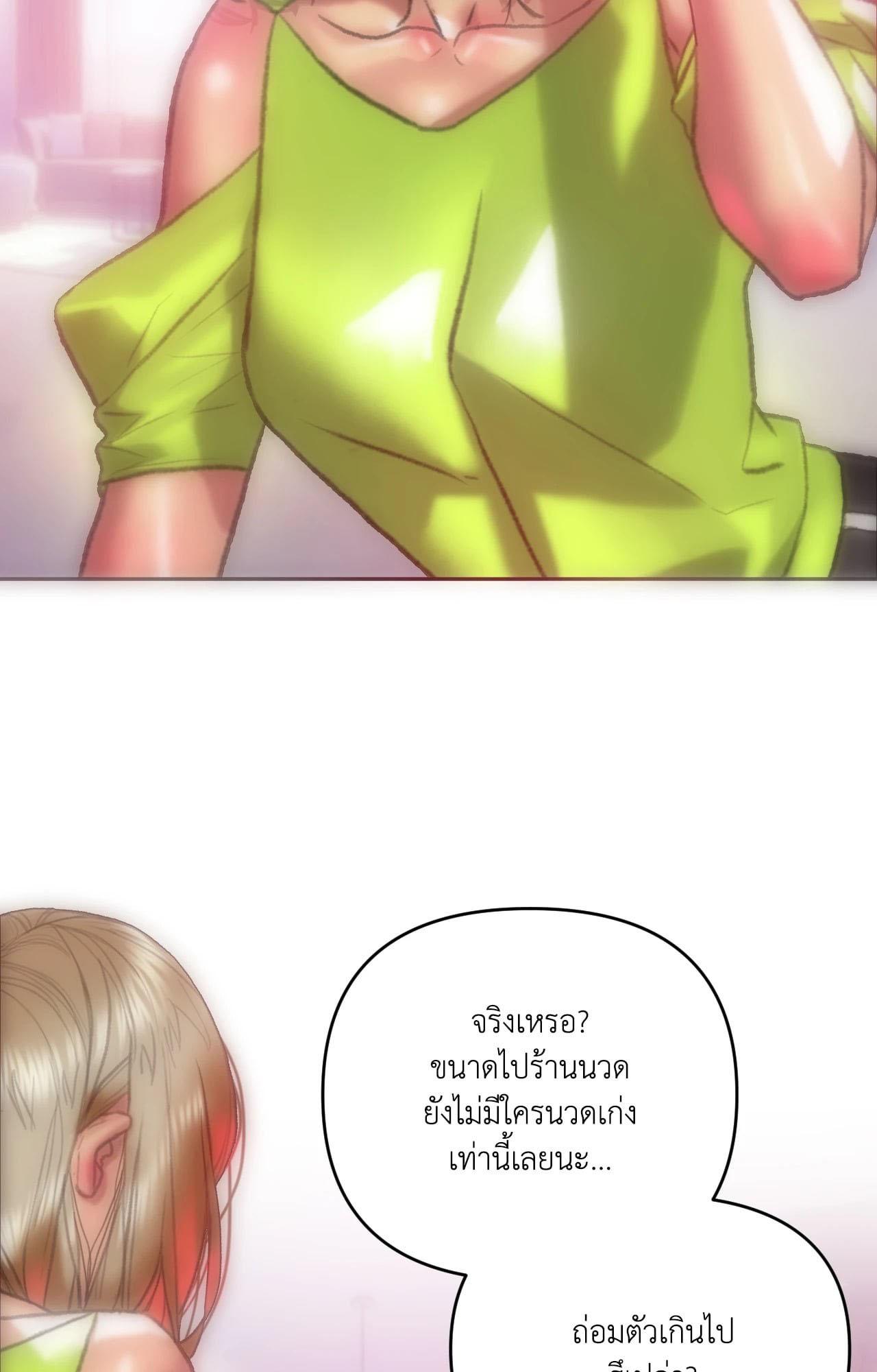Doujin-Lc- อ่าน โดจิน มังฮวา เกาหลี ญี่ปุ่น จีน แปลไทย l rubbing it in ตอนที่ 1 2 3 4 5 6 7 8 9 10 11 12 13 14 ฟรี ไม่มีโฆษณา อ่าน โดจิน Manhwa เกาหลี ญี่ปุ่น จีน เรามีครบ คัดมาให้เน้นๆ โดจิน 18+ รับประกันความฟินโดย  Doujin Lc