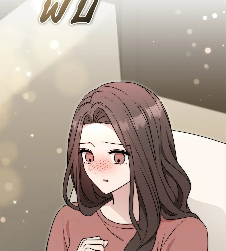 ผงาดรักนักกีฬาข้างบ้าน ตอนที่ 12 รูปที่ 149