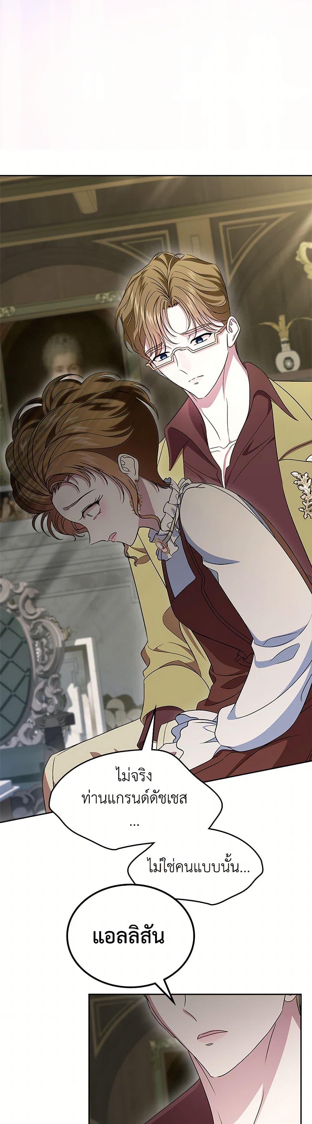 Manga-lc-com อ่านมังงะ อ่านการ์ตูน ออนไลน์ ฟรี I Stole the Heroine’s First Love ตอนที่ 1 2 3 4 5 6 7 8 9 10 11 12 13 14 ฟรี ไม่มีโฆษณา Manga-lc - อ่าน มังงะ อ่าน การ์ตูน ออนไลน์ อ่านมังงะ ฟรี