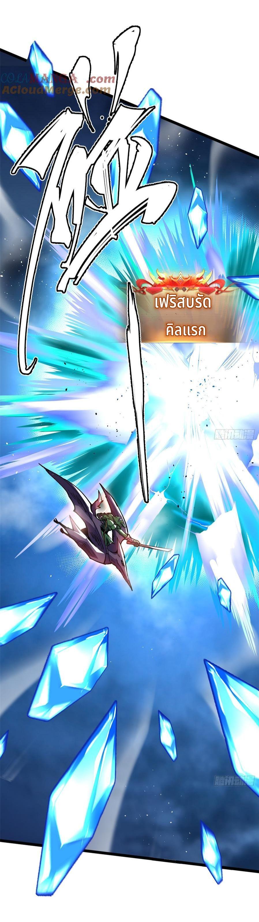 Manga-lc-com อ่านมังงะ อ่านการ์ตูน ออนไลน์ ฟรี I REALLY DON’T WANT TO LEARN FORBIDDEN SPELLS ตอนที่ 1 2 3 4 5 6 7 8 9 10 11 12 13 14 ฟรี ไม่มีโฆษณา Manga-lc - อ่าน มังงะ อ่าน การ์ตูน ออนไลน์ อ่านมังงะ ฟรี