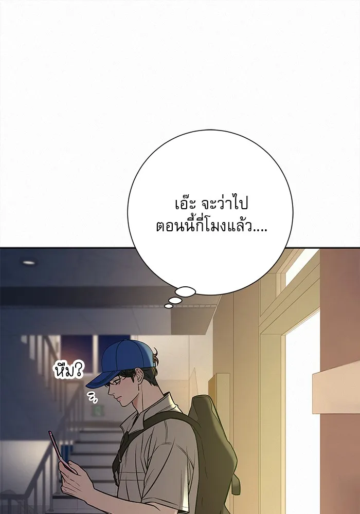 ปฏิบัติการรักวุ่นหัวใจ ตอนที่ 95 รูปที่ 64