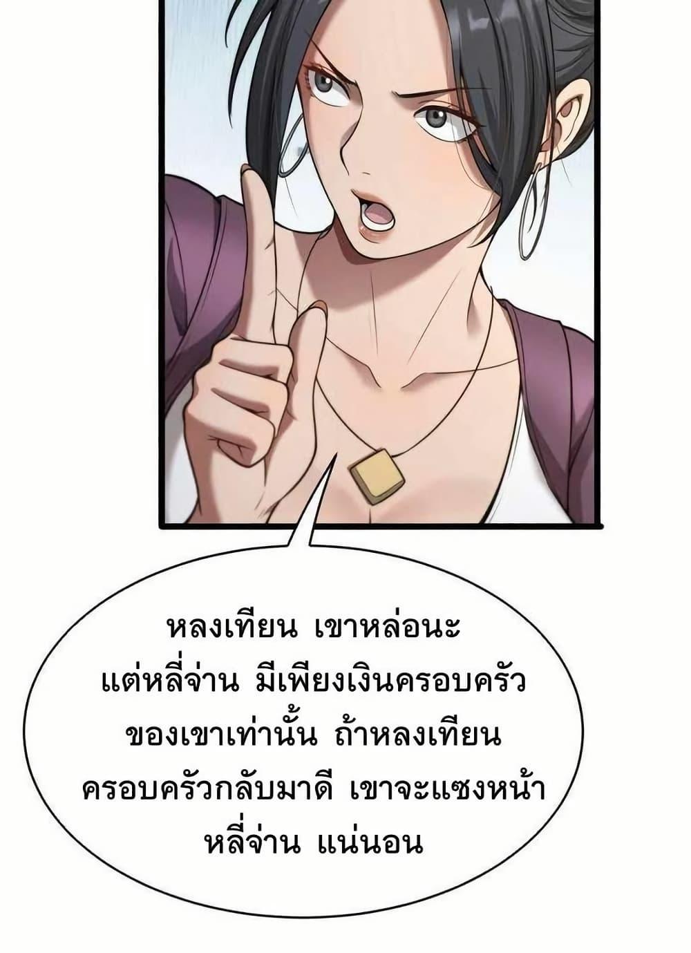 Manga-lc-com อ่านมังงะ อ่านการ์ตูน ออนไลน์ ฟรี Dr.money Millions Millions Millions ตอนที่ 1 2 3 4 5 6 7 8 9 10 11 12 13 14 ฟรี ไม่มีโฆษณา Manga-lc - อ่าน มังงะ อ่าน การ์ตูน ออนไลน์ อ่านมังงะ ฟรี