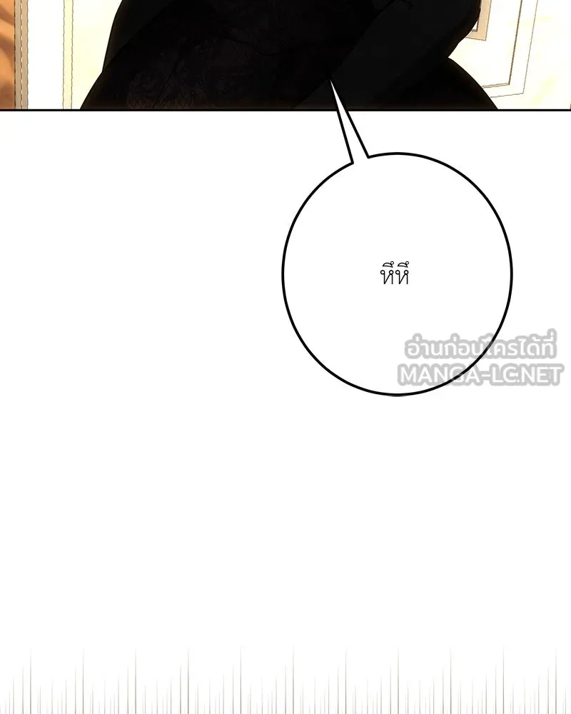 เจ้าหญิงคลั่งแห่งวังหลวง ตอนที่ 130 รูปที่ 63