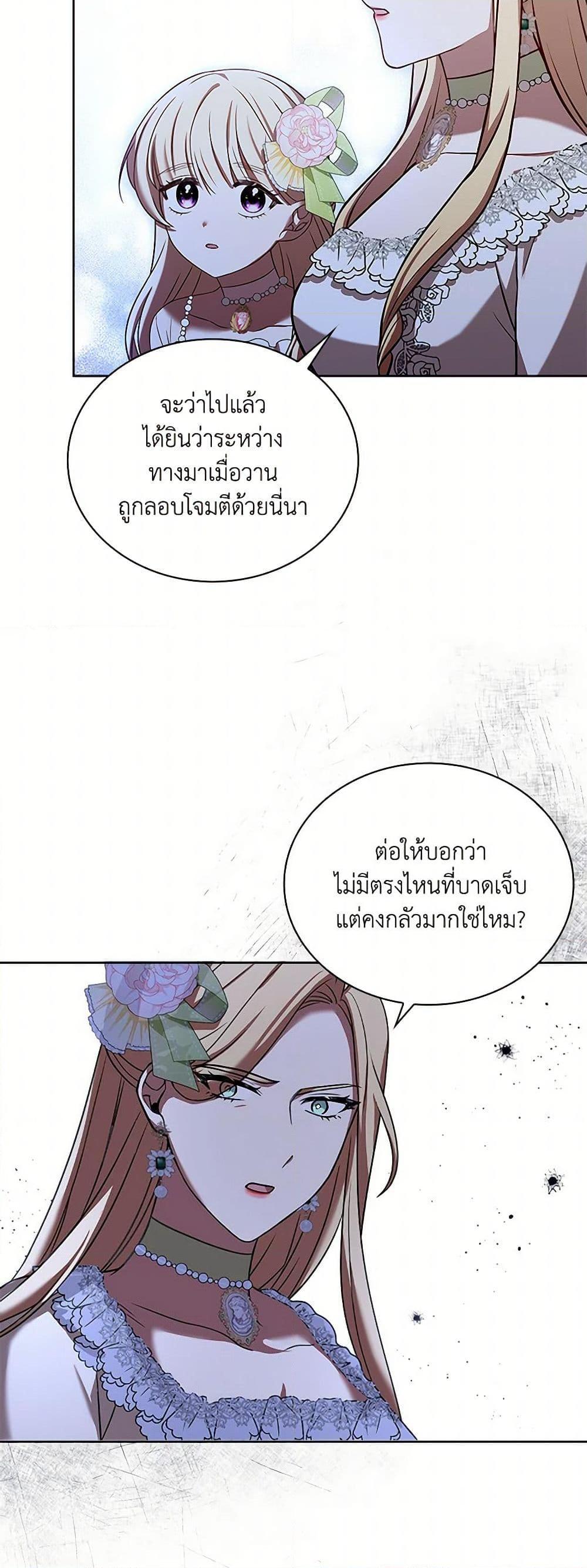 Manga-lc-com อ่านมังงะ อ่านการ์ตูน ออนไลน์ ฟรี Happy Sea World ตอนที่ 1 2 3 4 5 6 7 8 9 10 11 12 13 14 ฟรี ไม่มีโฆษณา Manga-lc - อ่าน มังงะ อ่าน การ์ตูน ออนไลน์ อ่านมังงะ ฟรี