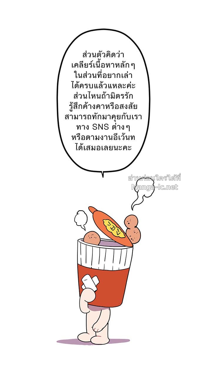 Doujin-Lc- อ่าน โดจิน มังฮวา เกาหลี ญี่ปุ่น จีน แปลไทย Take My Money รักนี้...มีเปย์ ตอนที่ 1 2 3 4 5 6 7 8 9 10 11 12 13 14 ฟรี ไม่มีโฆษณา อ่าน โดจิน Manhwa เกาหลี ญี่ปุ่น จีน เรามีครบ คัดมาให้เน้นๆ โดจิน 18+ รับประกันความฟินโดย Doujin Lc