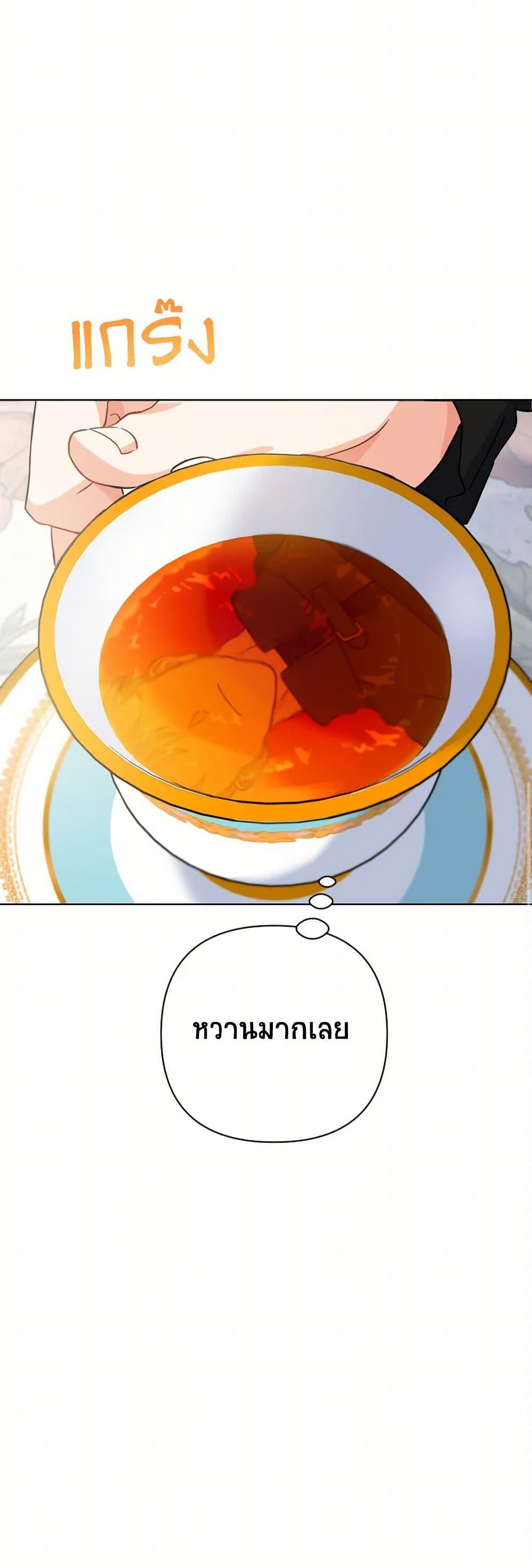 Manga-lc-com อ่านมังงะ อ่านการ์ตูน ออนไลน์ ฟรี Prince, Why Are You Nice to Me ตอนที่ 1 2 3 4 5 6 7 8 9 10 11 12 13 14 ฟรี ไม่มีโฆษณา Manga-lc - อ่าน มังงะ อ่าน การ์ตูน ออนไลน์ อ่านมังงะ ฟรี