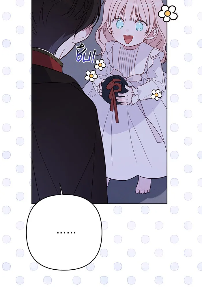 หนูน้อยทรราช ตอนที่ 54 รูปที่ 28