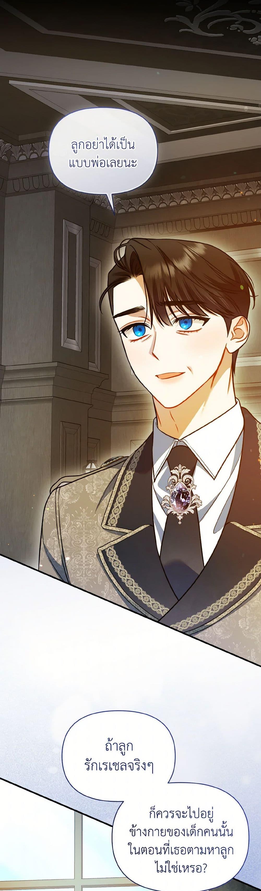 Manga-lc-com อ่านมังงะ อ่านการ์ตูน ออนไลน์ ฟรี I Became The Younger Sister Of A Regretful Obsessive Male Lead ตอนที่ 1 2 3 4 5 6 7 8 9 10 11 12 13 14 ฟรี ไม่มีโฆษณา Manga-lc - อ่าน มังงะ อ่าน การ์ตูน ออนไลน์ อ่านมังงะ ฟรี