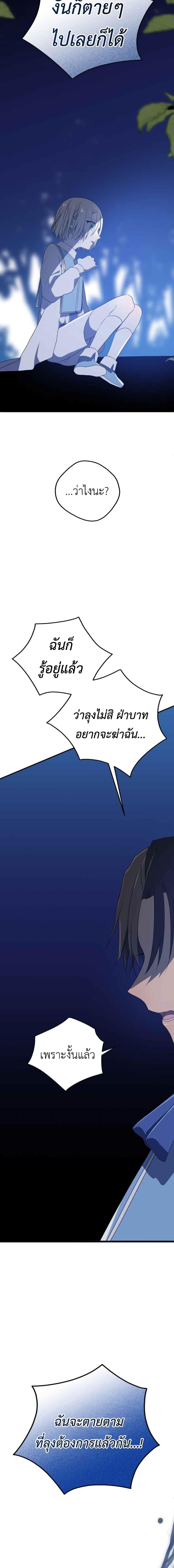 Manga-lc-com อ่านมังงะ อ่านการ์ตูน ออนไลน์ ฟรี My Childhood Friends Are trying to Kill Me ตอนที่ 1 2 3 4 5 6 7 8 9 10 11 12 13 14 ฟรี ไม่มีโฆษณา Manga-lc - อ่าน มังงะ อ่าน การ์ตูน ออนไลน์ อ่านมังงะ ฟรี