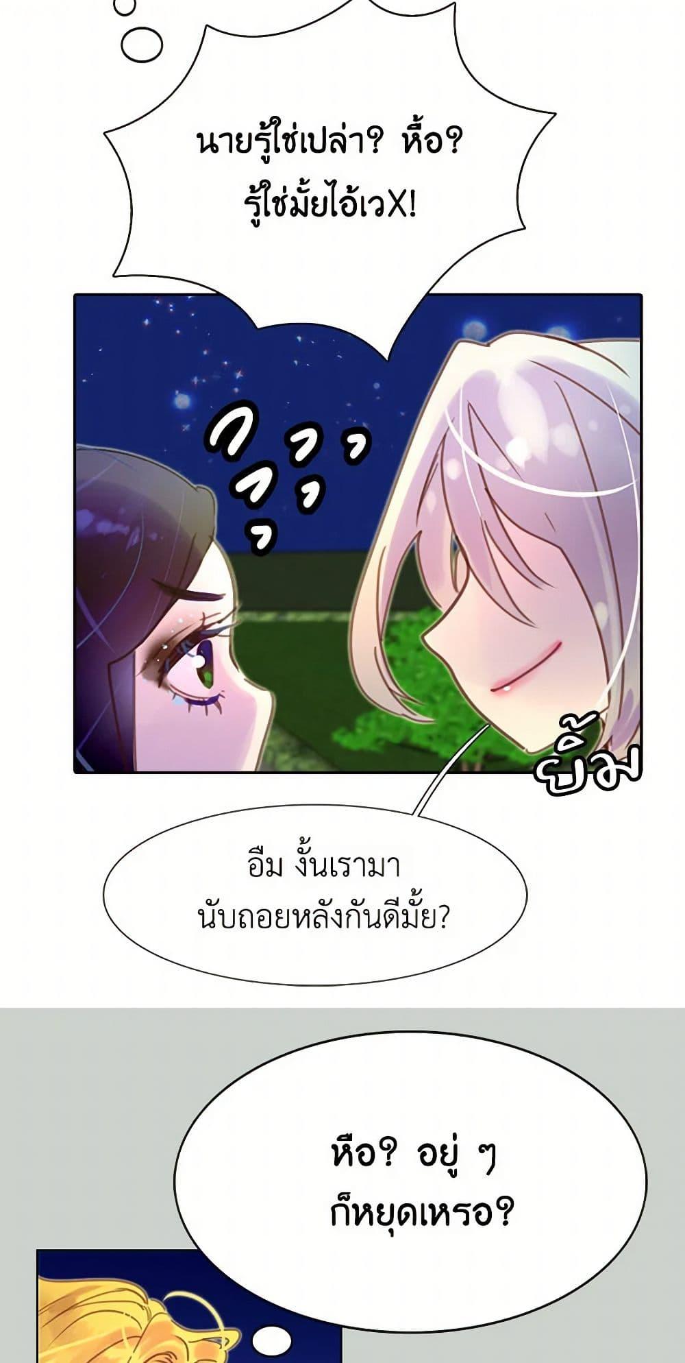 Manga-lc-com อ่านมังงะ อ่านการ์ตูน ออนไลน์ ฟรี Miss Not-So Sidekick ตอนที่ 1 2 3 4 5 6 7 8 9 10 11 12 13 14 ฟรี ไม่มีโฆษณา Manga-lc - อ่าน มังงะ อ่าน การ์ตูน ออนไลน์ อ่านมังงะ ฟรี