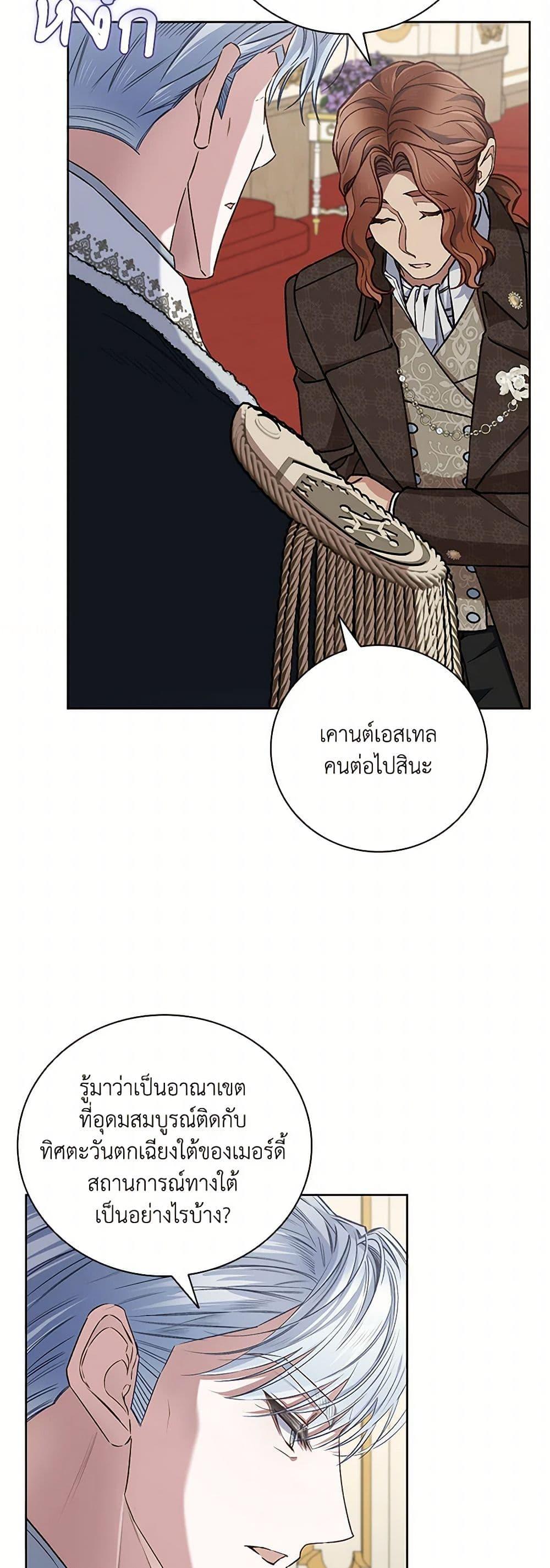 Manga-lc-com อ่านมังงะ อ่านการ์ตูน ออนไลน์ ฟรี Your Enemy in Your Past Life Was Your Father ตอนที่ 1 2 3 4 5 6 7 8 9 10 11 12 13 14 ฟรี ไม่มีโฆษณา Manga-lc - อ่าน มังงะ อ่าน การ์ตูน ออนไลน์ อ่านมังงะ ฟรี