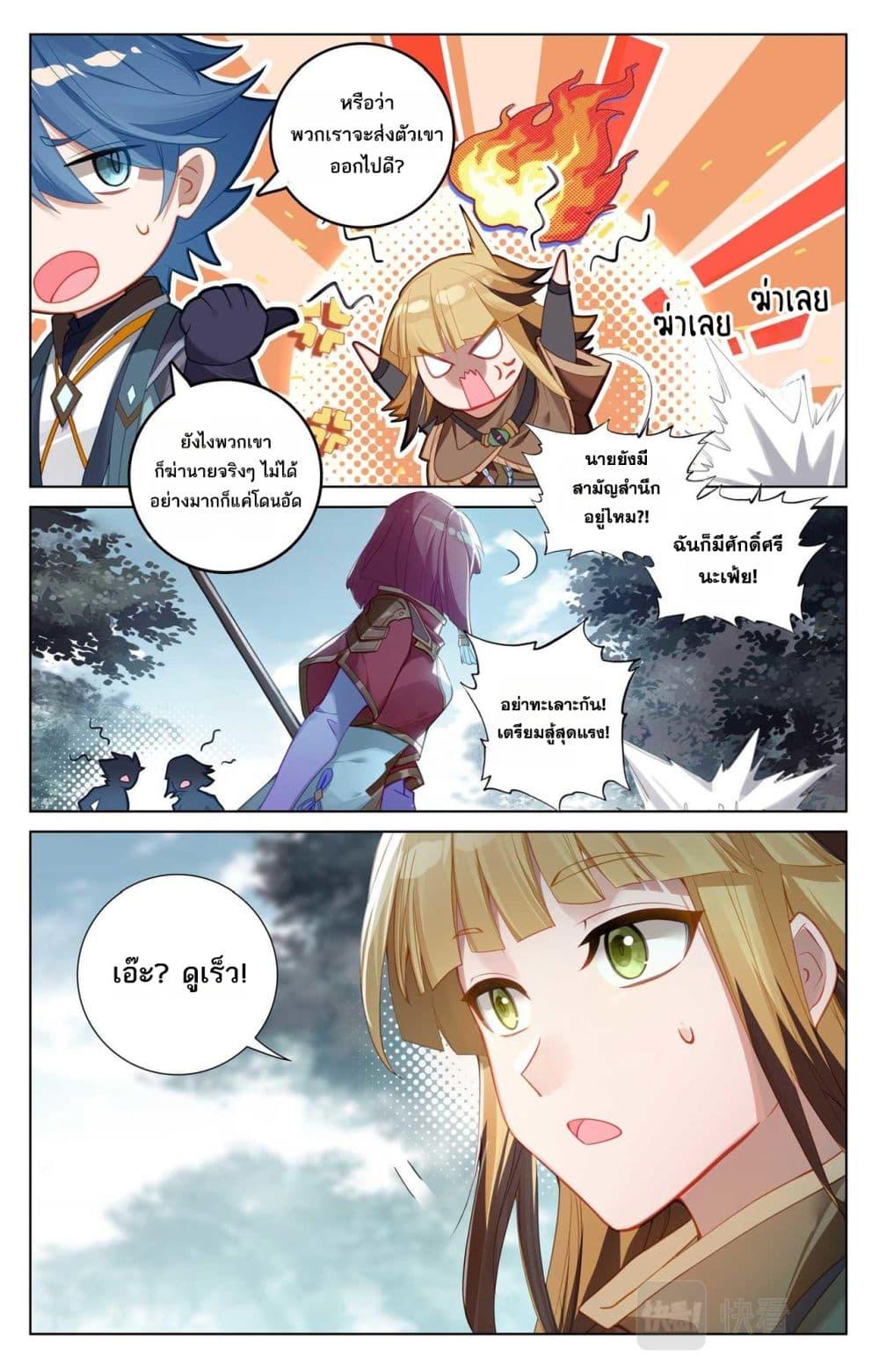 Manga-lc-com อ่านมังงะ อ่านการ์ตูน ออนไลน์ ฟรี Absolute Resonance ตอนที่ 1 2 3 4 5 6 7 8 9 10 11 12 13 14 ฟรี ไม่มีโฆษณา Manga-lc - อ่าน มังงะ อ่าน การ์ตูน ออนไลน์ อ่านมังงะ ฟรี