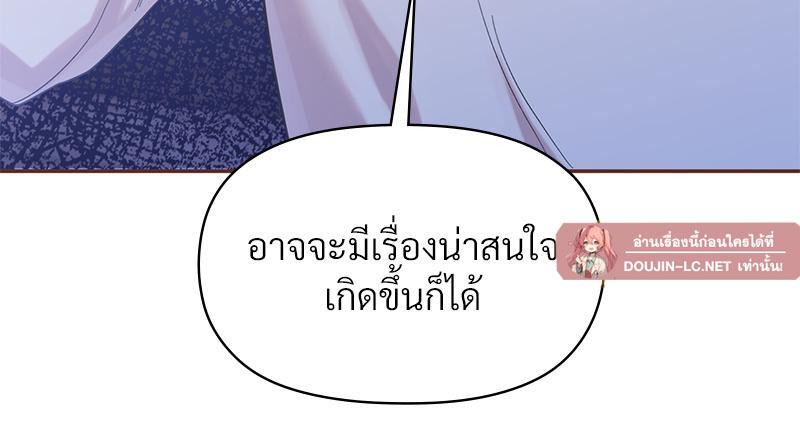Doujin-Lc- อ่าน โดจิน มังฮวา เกาหลี ญี่ปุ่น จีน แปลไทย ดวงร้าย-ชะตารัก ตอนที่ 1 2 3 4 5 6 7 8 9 10 11 12 13 14 ฟรี ไม่มีโฆษณา อ่าน โดจิน Manhwa เกาหลี ญี่ปุ่น จีน เรามีครบ คัดมาให้เน้นๆ โดจิน 18+ รับประกันความฟินโดย  Doujin Lc