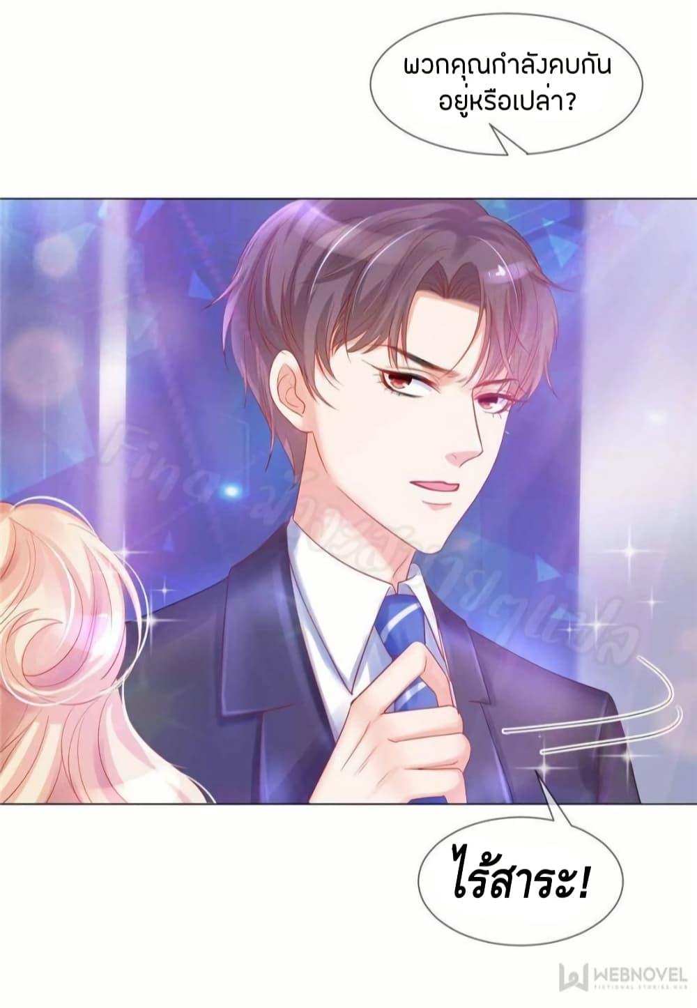 Manga-lc-com อ่านมังงะ อ่านการ์ตูน ออนไลน์ ฟรี PrinceCharming ตอนที่ 1 2 3 4 5 6 7 8 9 10 11 12 13 14 ฟรี ไม่มีโฆษณา Manga-lc - อ่าน มังงะ อ่าน การ์ตูน ออนไลน์ อ่านมังงะ ฟรี