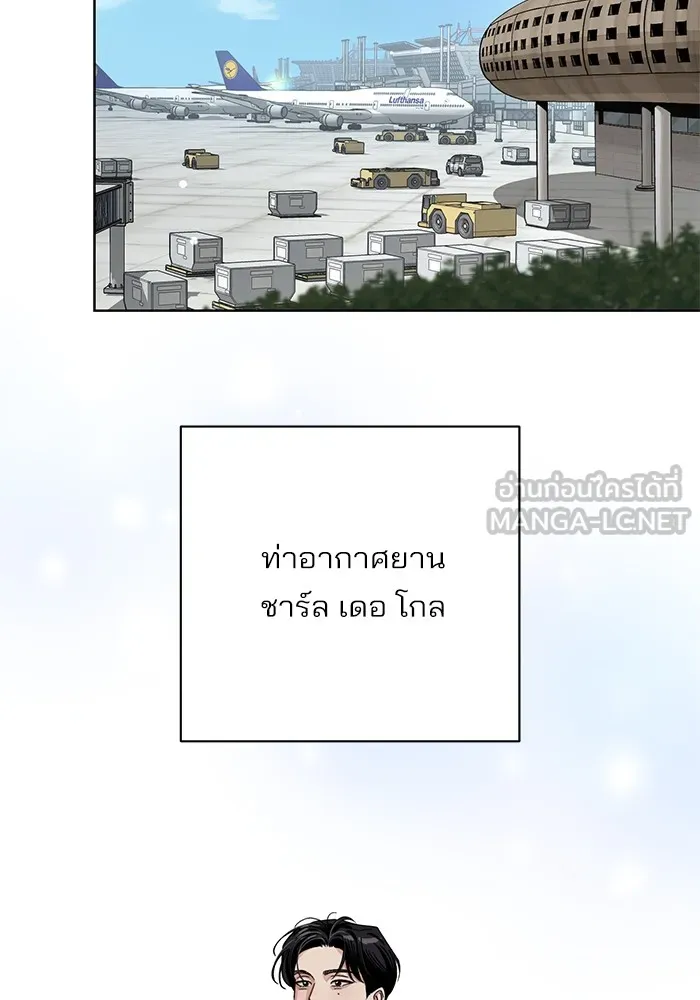 ความรักของอิซอบ ตอนที่ 64 รูปที่ 3