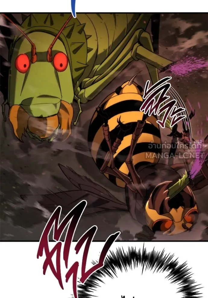 โกดังลับหลังโลกแตก ตอนที่ 45 รูปที่ 91