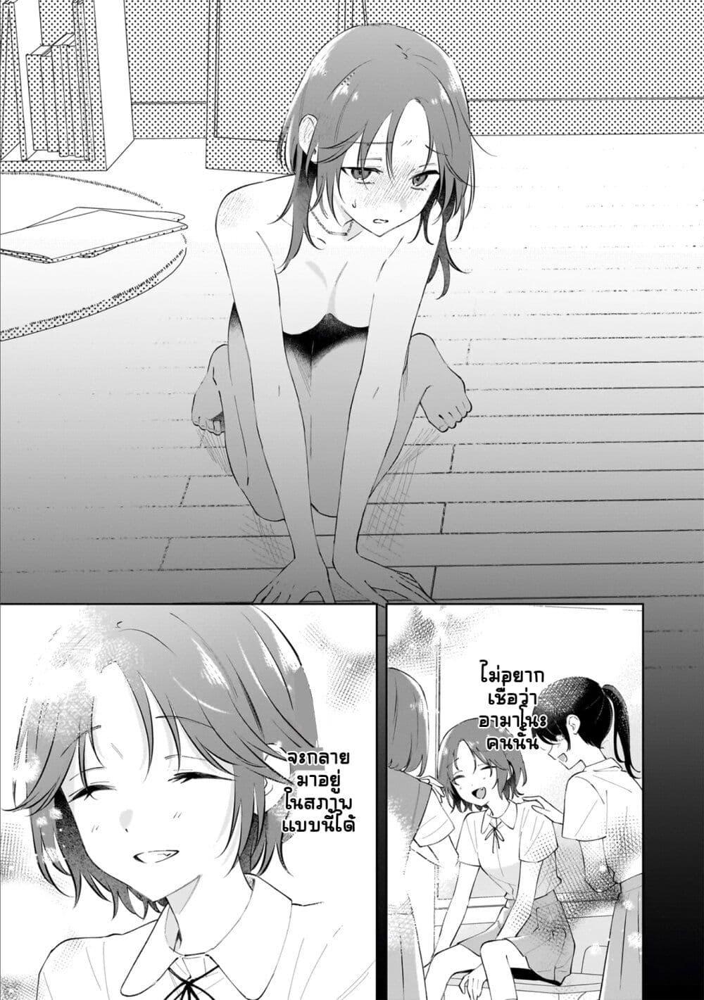 Manga-lc-com อ่านมังงะ อ่านการ์ตูน ออนไลน์ ฟรี Dameinu Kanojo ตอนที่ 1 2 3 4 5 6 7 8 9 10 11 12 13 14 ฟรี ไม่มีโฆษณา Manga-lc - อ่าน มังงะ อ่าน การ์ตูน ออนไลน์ อ่านมังงะ ฟรี