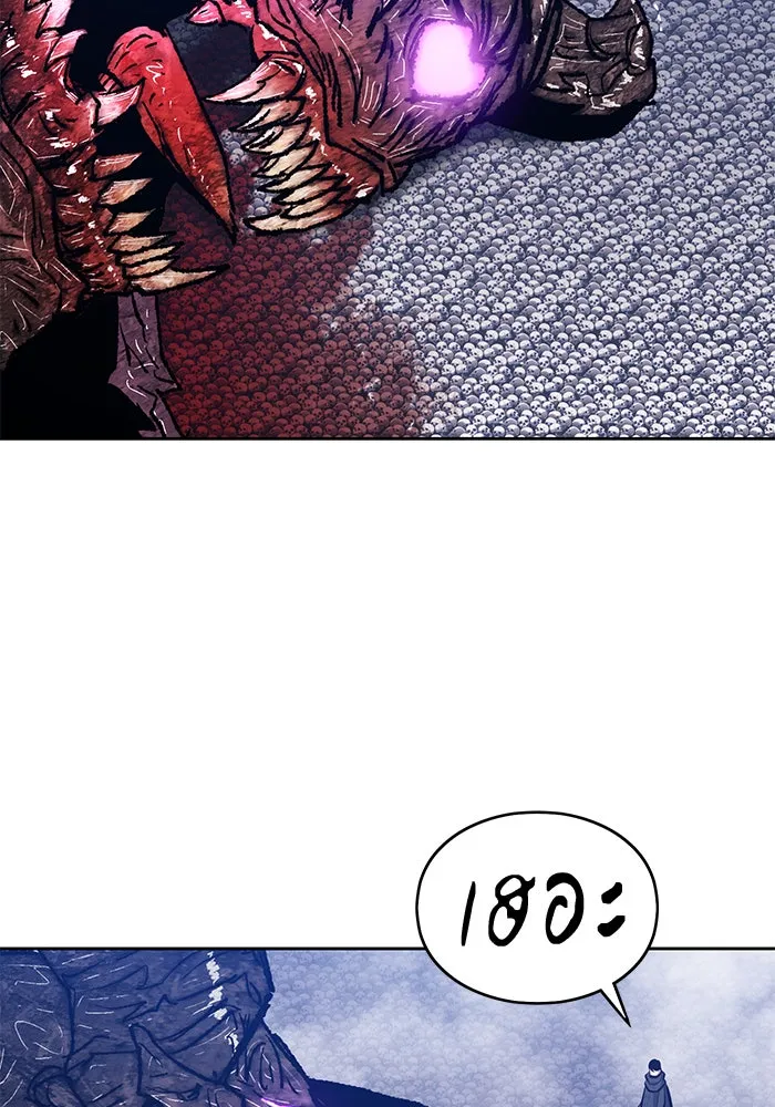 +99 ท่อนไม้พร้อมบวก ตอนที่ 2 รูปที่ 164