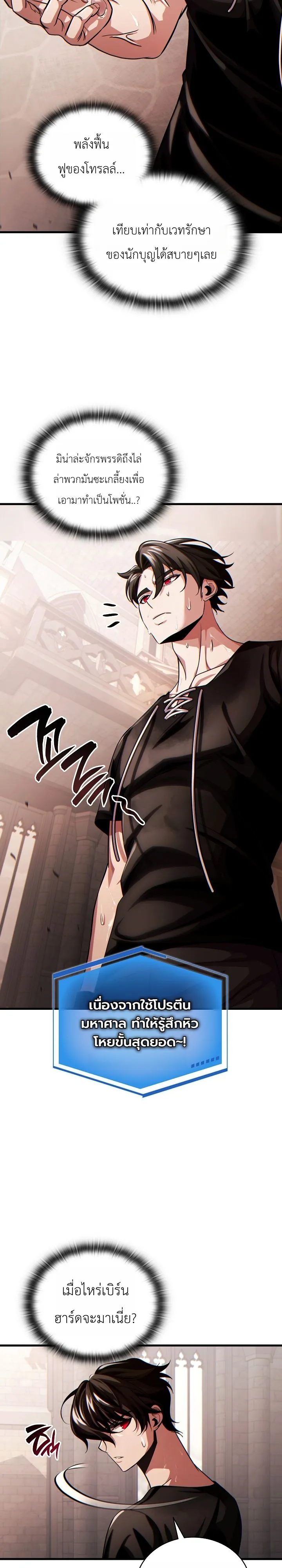 Manga-lc-com อ่านมังงะ อ่านการ์ตูน ออนไลน์ ฟรี The Lord Who Levels up by Devouring ท่านลอร์ดผู้อัปเลเวลจากก ตอนที่ 1 2 3 4 5 6 7 8 9 10 11 12 13 14 ฟรี ไม่มีโฆษณา Manga-lc - อ่าน มังงะ อ่าน การ์ตูน ออนไลน์ อ่านมังงะ ฟรี