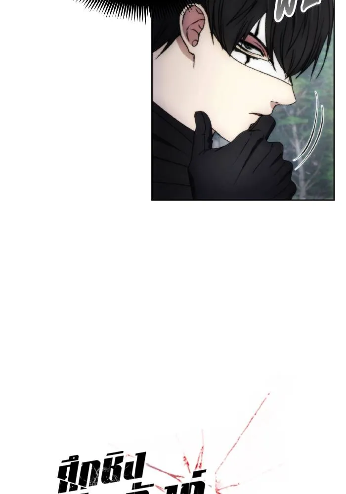 ศึกชิงบัลลังก์เทพเจ้ ตอนที่ 95 รูปที่ 20