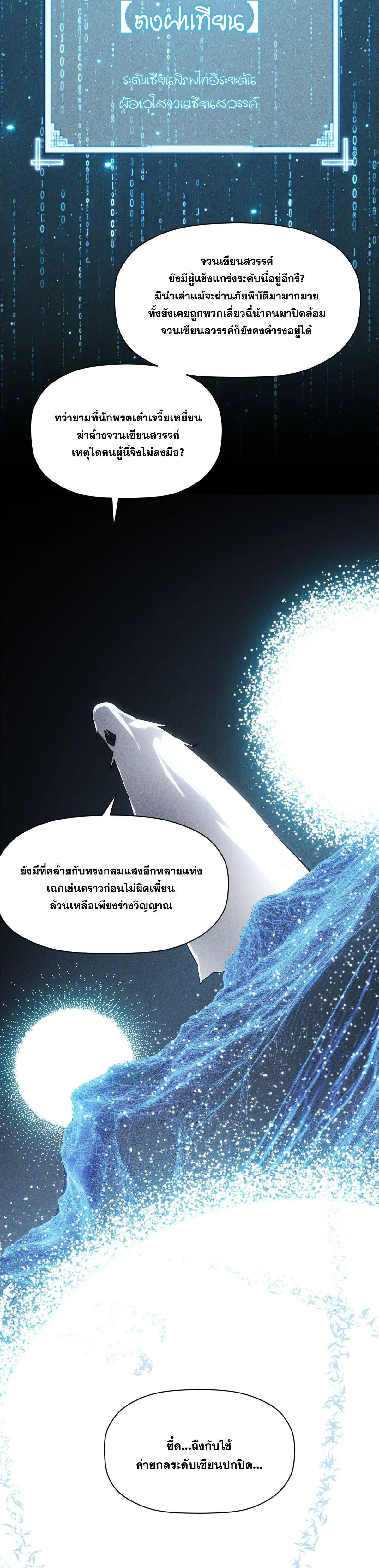 Manga-lc-com อ่านมังงะ อ่านการ์ตูน ออนไลน์ ฟรี Top Tier Providence ตอนที่ 1 2 3 4 5 6 7 8 9 10 11 12 13 14 ฟรี ไม่มีโฆษณา Manga-lc - อ่าน มังงะ อ่าน การ์ตูน ออนไลน์ อ่านมังงะ ฟรี