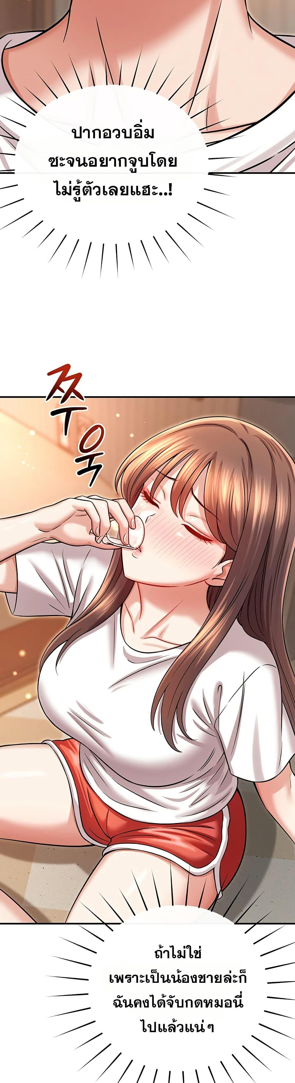 Doujin-Lc- อ่าน โดจิน มังฮวา เกาหลี ญี่ปุ่น จีน แปลไทย Taming ตอนที่ 1 2 3 4 5 6 7 8 9 10 11 12 13 14 ฟรี ไม่มีโฆษณา อ่าน โดจิน Manhwa เกาหลี ญี่ปุ่น จีน เรามีครบ คัดมาให้เน้นๆ โดจิน 18+ รับประกันความฟินโดย  Doujin Lc