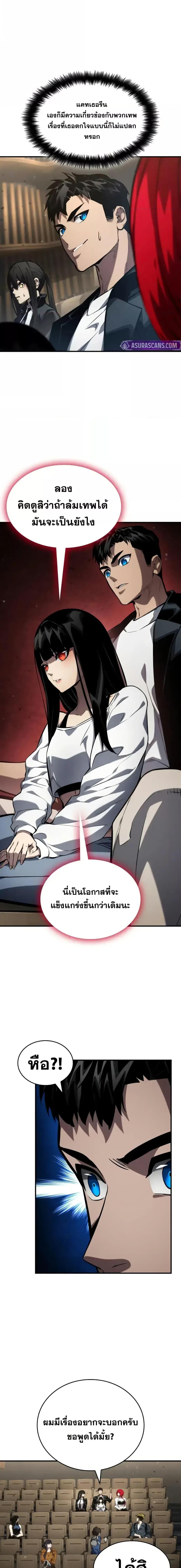 Manga-lc-com อ่านมังงะ อ่านการ์ตูน ออนไลน์ ฟรี BoundlessNecro ตอนที่ 1 2 3 4 5 6 7 8 9 10 11 12 13 14 ฟรี ไม่มีโฆษณา Manga-lc - อ่าน มังงะ อ่าน การ์ตูน ออนไลน์ อ่านมังงะ ฟรี