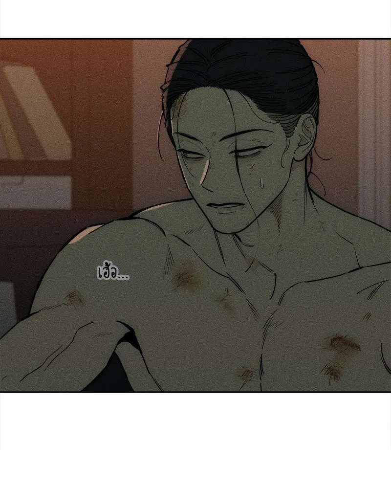 บุปผารุ่มราคะ ตอนที่ 93 รูปที่ 16