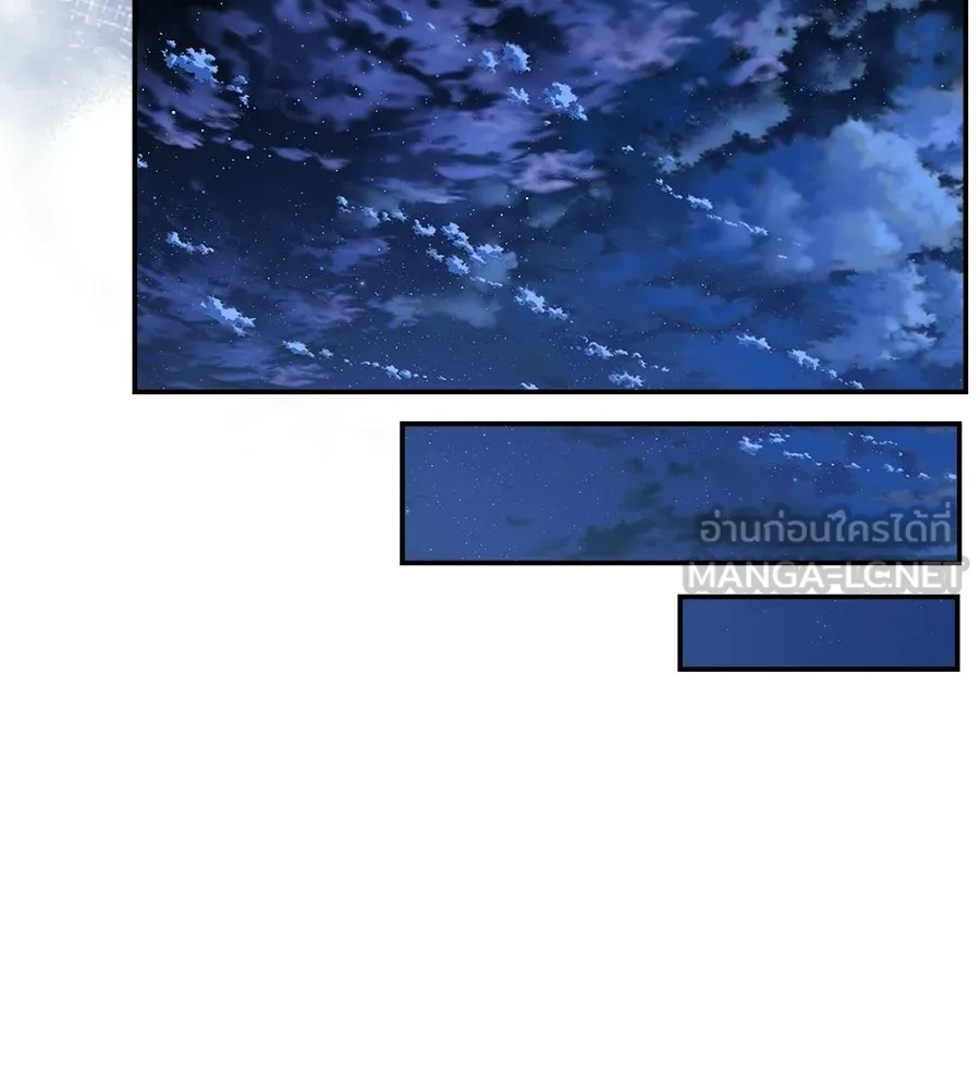 สัญญารักฉบับสุดท้าย ตอนที่ 23 รูปที่ 150