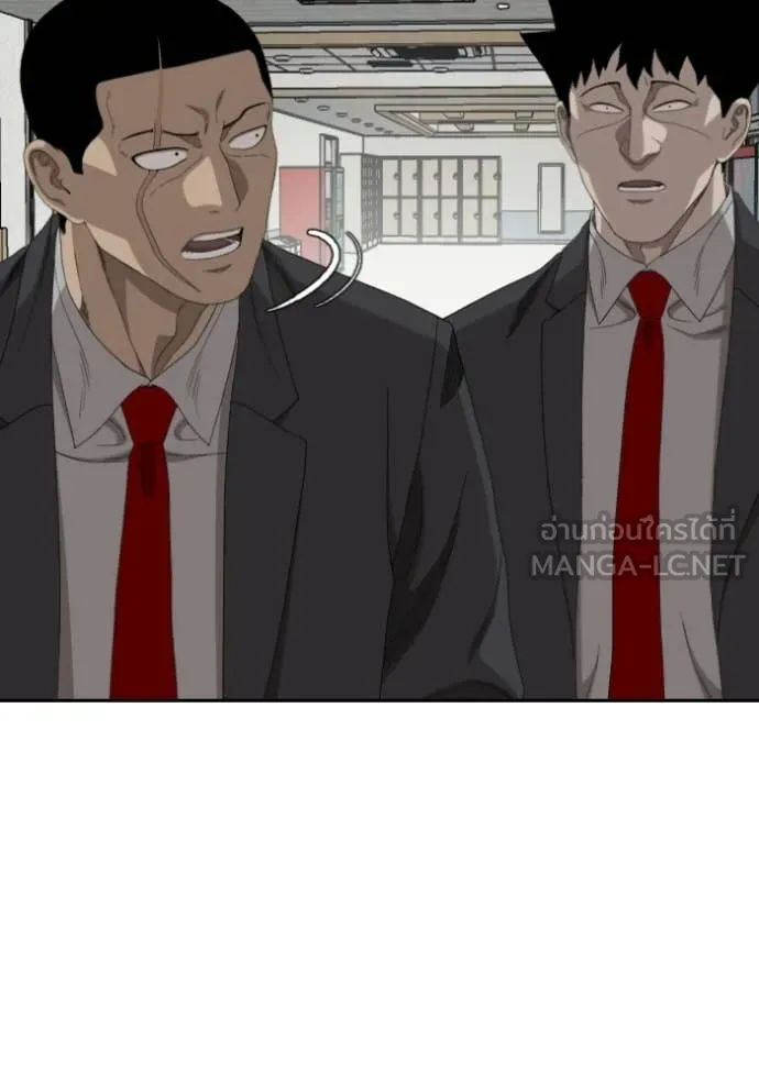 BAD GUY ตอนที่ 284 รูปที่ 18