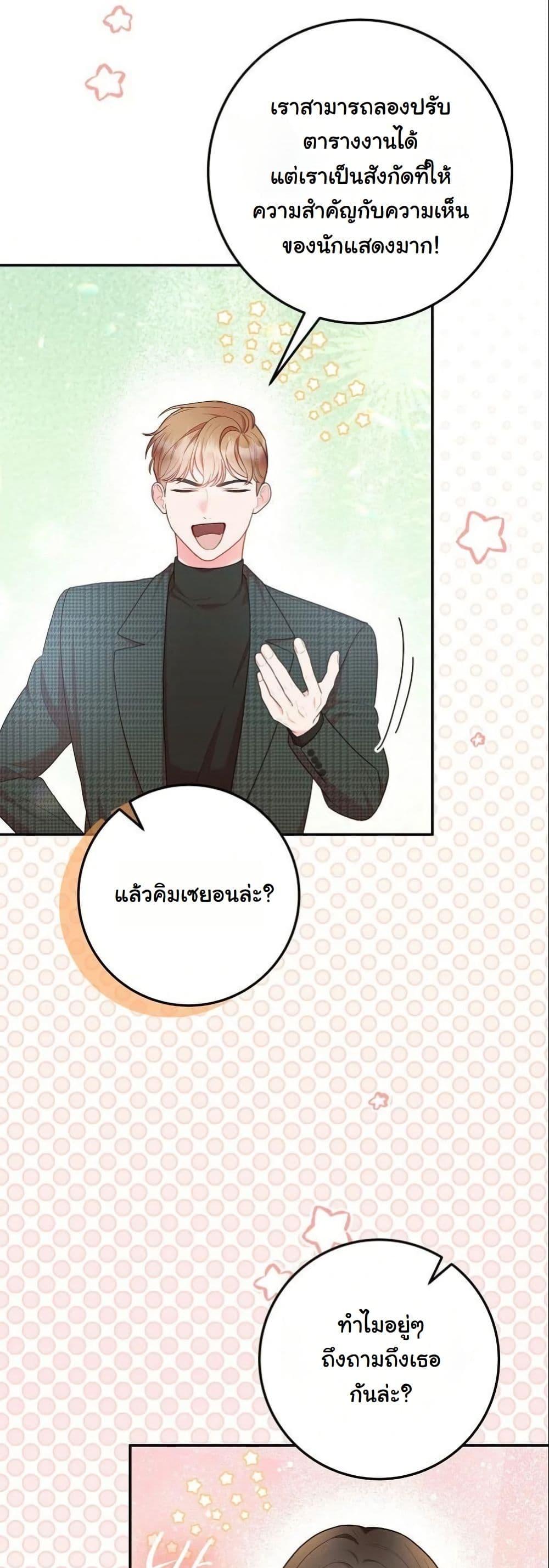Manga-lc-com อ่านมังงะ อ่านการ์ตูน ออนไลน์ ฟรี Casting Cinderella ตอนที่ 1 2 3 4 5 6 7 8 9 10 11 12 13 14 ฟรี ไม่มีโฆษณา Manga-lc - อ่าน มังงะ อ่าน การ์ตูน ออนไลน์ อ่านมังงะ ฟรี