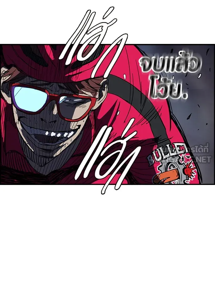 ปั่นสู้ฝันbrWind Breaker ตอนที่ 35 รูปที่ 39