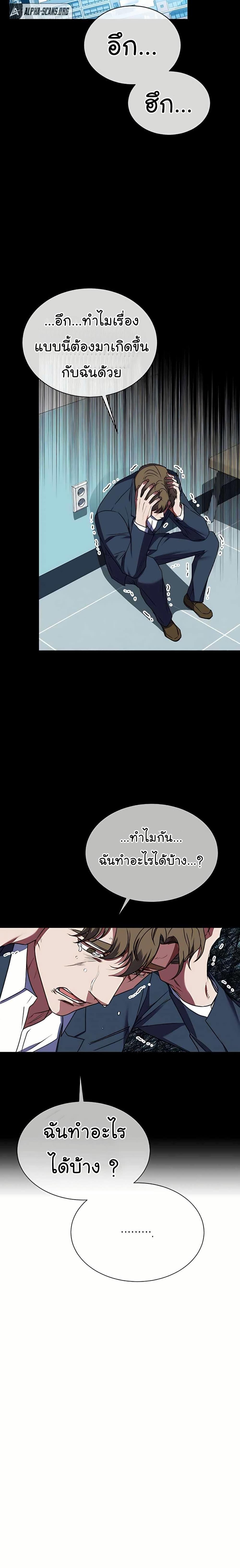 Manga-lc-com อ่านมังงะ อ่านการ์ตูน ออนไลน์ ฟรี National Tax Service Thug ตอนที่ 1 2 3 4 5 6 7 8 9 10 11 12 13 14 ฟรี ไม่มีโฆษณา Manga-lc - อ่าน มังงะ อ่าน การ์ตูน ออนไลน์ อ่านมังงะ ฟรี