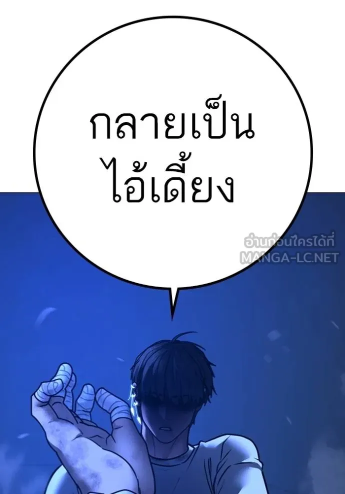 reality ตอนที่ 153 รูปที่ 31