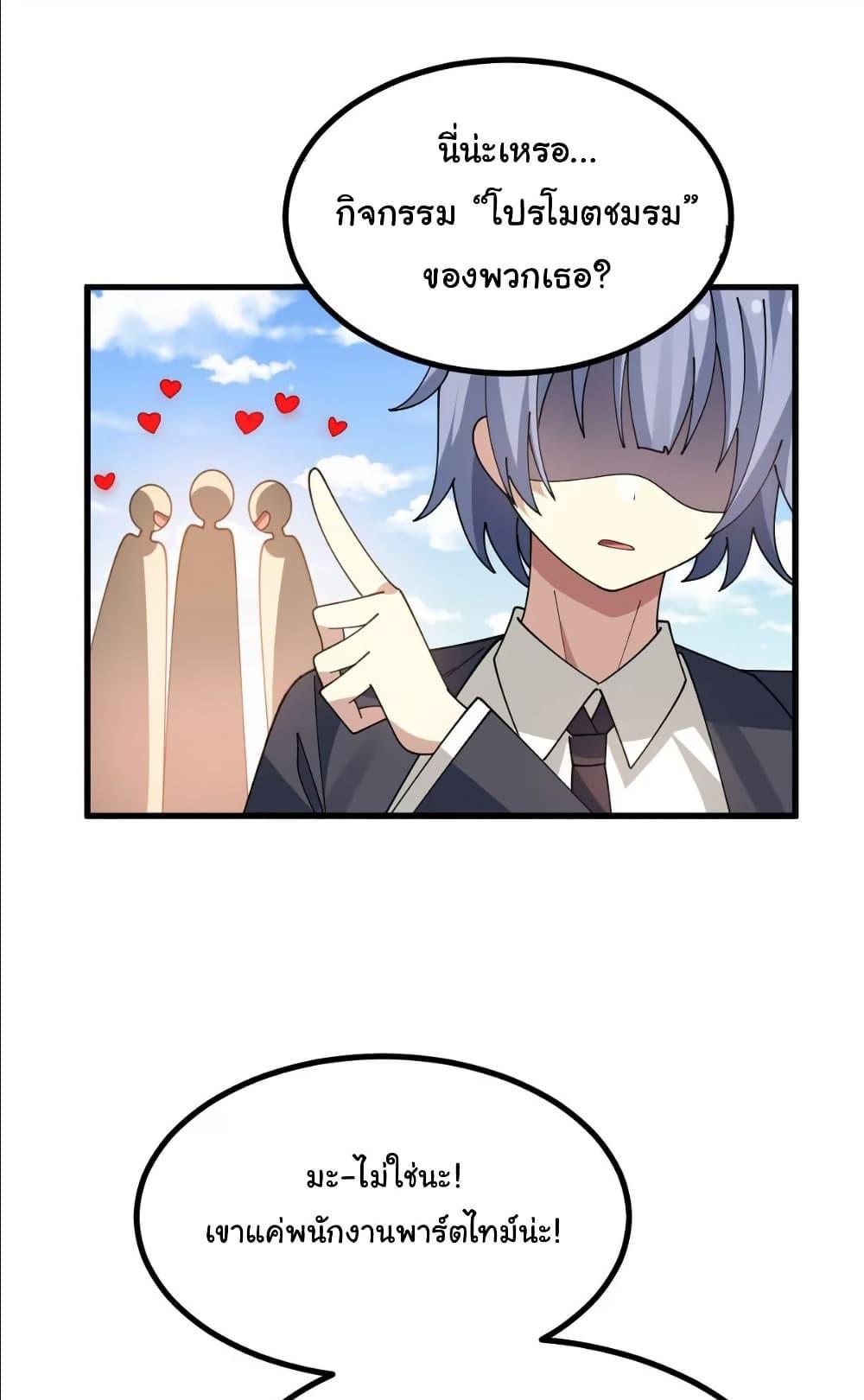 Manga-lc-com อ่านมังงะ อ่านการ์ตูน ออนไลน์ ฟรี The Best Project is to Make Butter ตอนที่ 1 2 3 4 5 6 7 8 9 10 11 12 13 14 ฟรี ไม่มีโฆษณา Manga-lc - อ่าน มังงะ อ่าน การ์ตูน ออนไลน์ อ่านมังงะ ฟรี