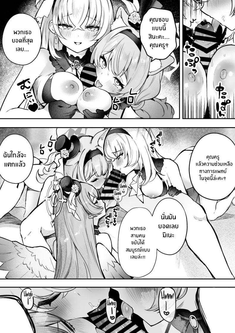 Doujin-Lc- อ่าน โดจิน มังฮวา เกาหลี ญี่ปุ่น จีน แปลไทย บทเรียนของไอดอล[N7747, MASKDO (Isegawa Yasutaka, Masco)] Dokidoki Idol Lesson ตอนที่ 1 2 3 4 5 6 7 8 9 10 11 12 13 14 ฟรี ไม่มีโฆษณา อ่าน โดจิน Manhwa เกาหลี ญี่ปุ่น จีน เรามีครบ คัดมาให้เน้นๆ โดจิน 18+ รับประกันความฟินโดย  Doujin Lc