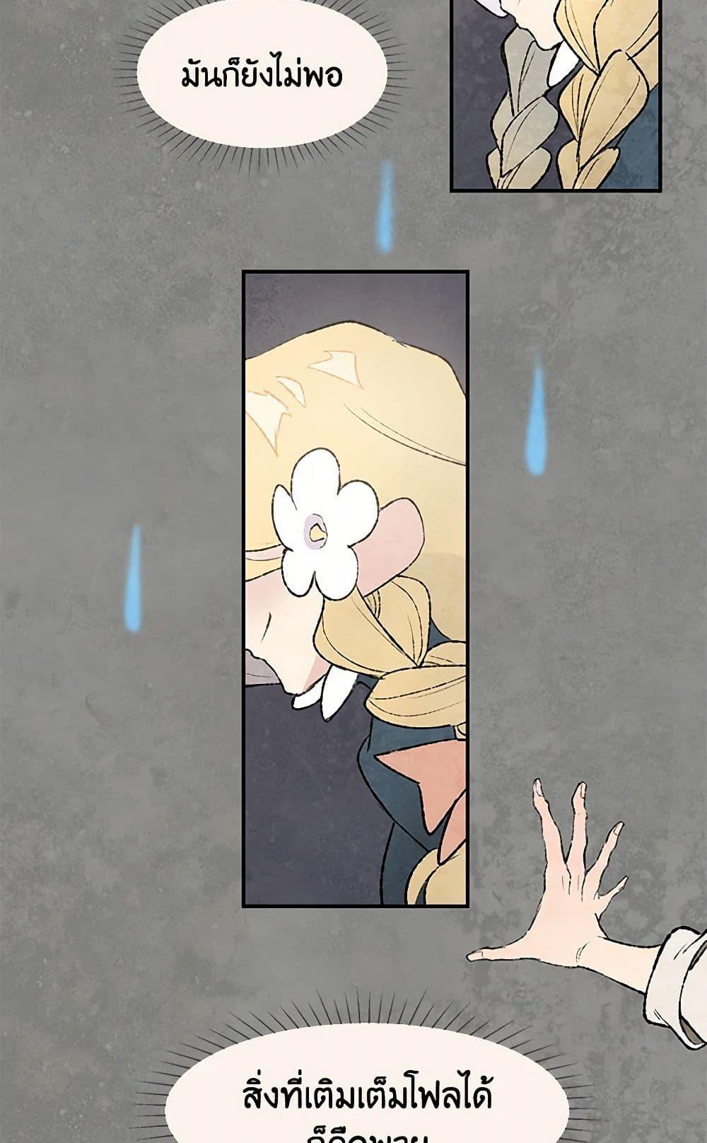 Manga-lc-com อ่านมังงะ อ่านการ์ตูน ออนไลน์ ฟรี Wait Where the Shooting Star Falls ตอนที่ 1 2 3 4 5 6 7 8 9 10 11 12 13 14 ฟรี ไม่มีโฆษณา Manga-lc - อ่าน มังงะ อ่าน การ์ตูน ออนไลน์ อ่านมังงะ ฟรี