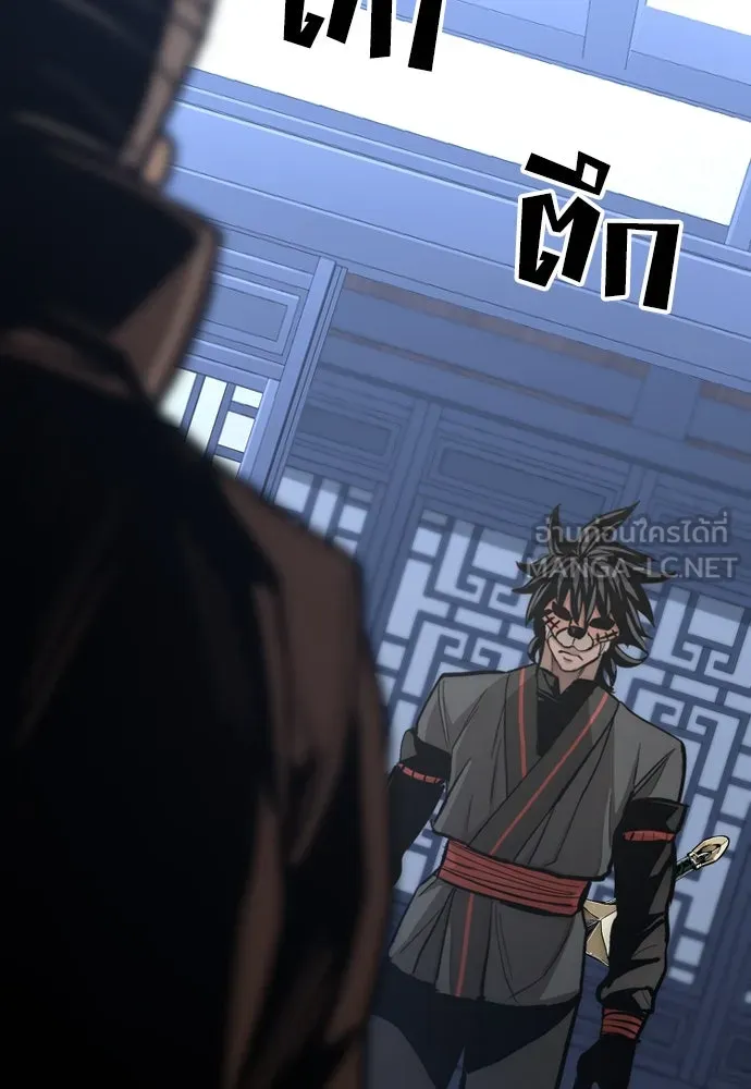 เส้นทางสู่เทพมาร ตอนที่ 48 รูปที่ 213
