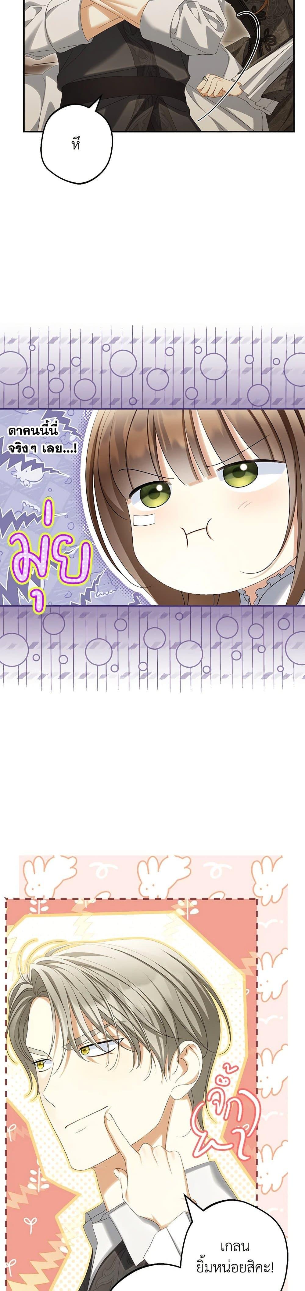 Manga-lc-com อ่านมังงะ อ่านการ์ตูน ออนไลน์ ฟรี Why Are You Obsessed With Your Fake Wife ตอนที่ 1 2 3 4 5 6 7 8 9 10 11 12 13 14 ฟรี ไม่มีโฆษณา Manga-lc - อ่าน มังงะ อ่าน การ์ตูน ออนไลน์ อ่านมังงะ ฟรี