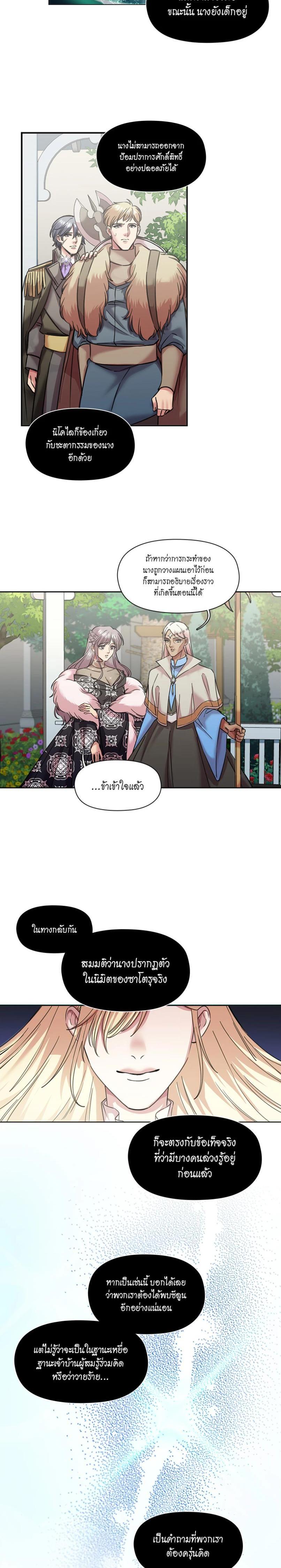 Manga-lc-com อ่านมังงะ อ่านการ์ตูน ออนไลน์ ฟรี I was Reborn as the Villainess’ Father and I Need XXX to Survive! ตอนที่ 1 2 3 4 5 6 7 8 9 10 11 12 13 14 ฟรี ไม่มีโฆษณา Manga-lc - อ่าน มังงะ อ่าน การ์ตูน ออนไลน์ อ่านมังงะ ฟรี