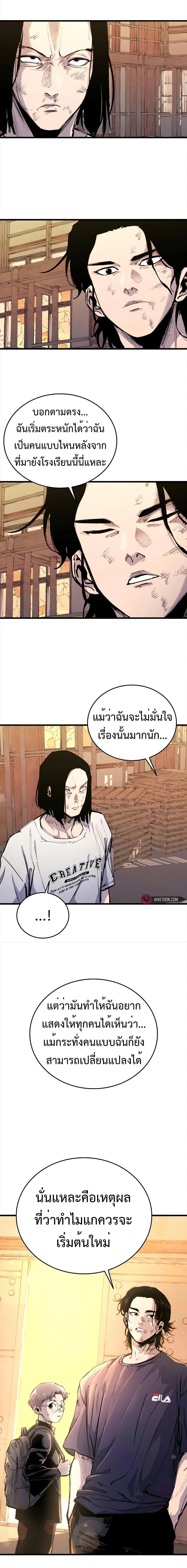Manga-lc-com อ่านมังงะ อ่านการ์ตูน ออนไลน์ ฟรี High Class ตอนที่ 1 2 3 4 5 6 7 8 9 10 11 12 13 14 ฟรี ไม่มีโฆษณา Manga-lc - อ่าน มังงะ อ่าน การ์ตูน ออนไลน์ อ่านมังงะ ฟรี