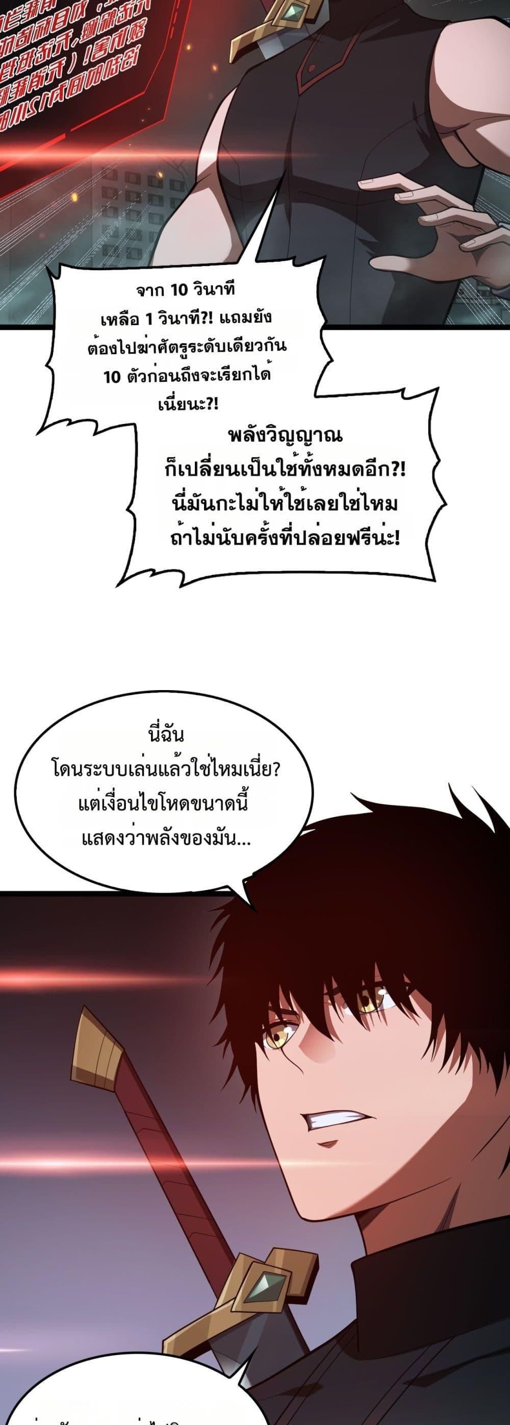 Manga-lc-com อ่านมังงะ อ่านการ์ตูน ออนไลน์ ฟรี DoomsdaySword ตอนที่ 1 2 3 4 5 6 7 8 9 10 11 12 13 14 ฟรี ไม่มีโฆษณา Manga-lc - อ่าน มังงะ อ่าน การ์ตูน ออนไลน์ อ่านมังงะ ฟรี