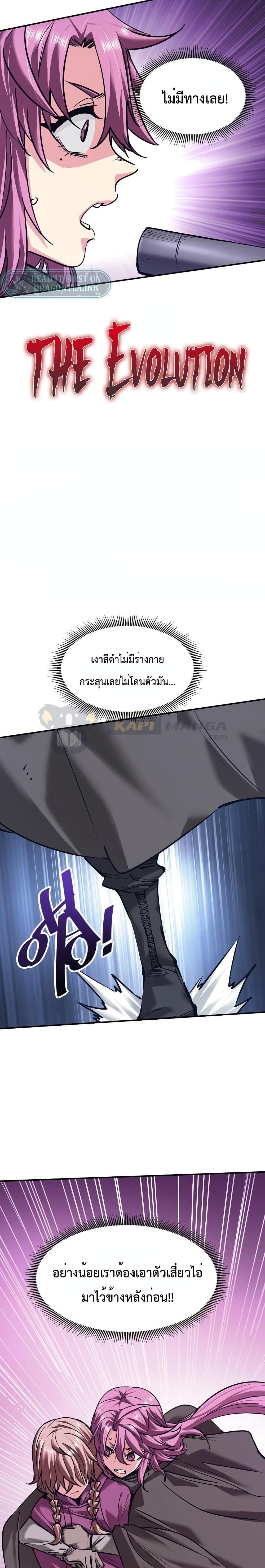 Manga-lc-com อ่านมังงะ อ่านการ์ตูน ออนไลน์ ฟรี The Evolution ตอนที่ 1 2 3 4 5 6 7 8 9 10 11 12 13 14 ฟรี ไม่มีโฆษณา Manga-lc - อ่าน มังงะ อ่าน การ์ตูน ออนไลน์ อ่านมังงะ ฟรี
