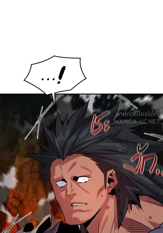 แยกร่าง ล่าอัตโนมัติ ตอนที่ 158 รูปที่ 3