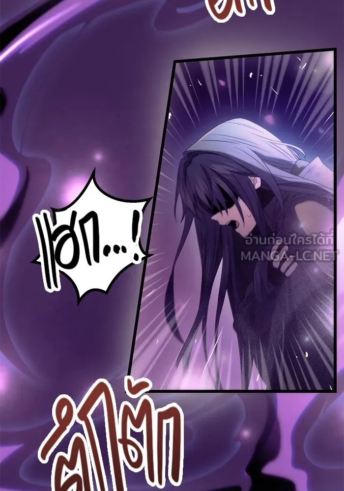 พลิกชะตาคว้าไอเทมระดับเทพ ตอนที่ 38 รูปที่ 117